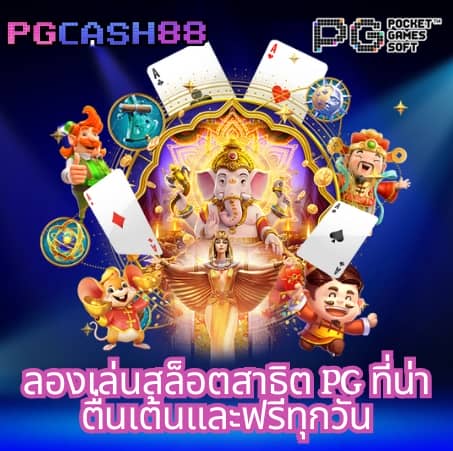 g2g168 วอเลท